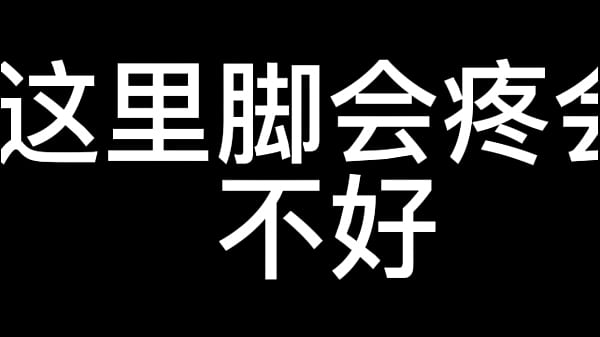 好朋友的女朋友(上)